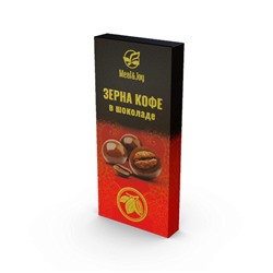 Chocolate cacao "Зерна кофе в шоколаде  на финиковом пекмезе", 60 г.