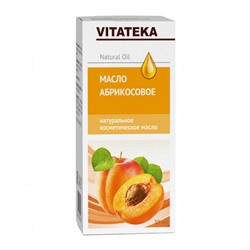 Масло абрикосовое косметическое с витаминно-антиоксидантным комплексом