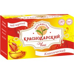 Дагомыс Чай черный «Классический» пакетированный 30 гр