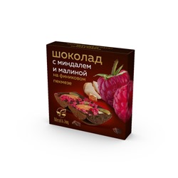 Шоколад на финиковом пекмезе с миндалём и малиной, 70 г.