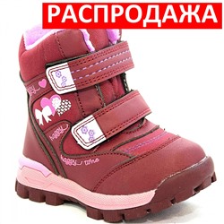Мембранная обувь 9801Е-0518 борд п/п