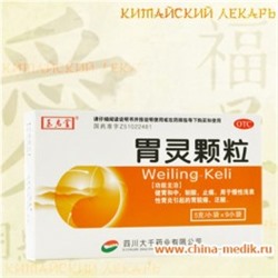 Гранулы "ВэйЛинг" (Weiling Keli) для желудка от гастрита и язвы