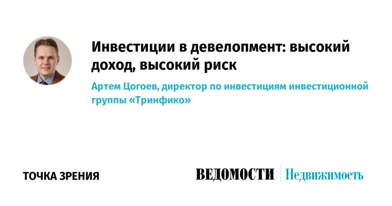 Инвестиции в электронную коммерцию: высокие риски и высокие прибыли