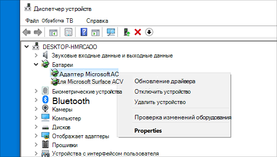 Как настроить автоматическое обновление драйверов на компьютере