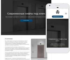 Как создать сайт визитку на конструкторе?
